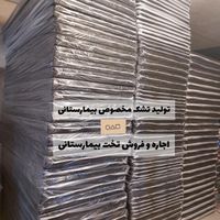 تخت برقی با تشک بیمارستانی بهبود بیمار درمنزل|آرایشی، بهداشتی، درمانی|تهران, باغ فیض|دیوار