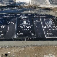 تعمیرات تخصصی سنگ قبر(رنگ نوشته، عکس، بنایی)|خدمات پیشه و مهارت|باقرشهر, |دیوار