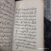 کتاب قدیمی|کتاب و مجله تاریخی|تهران, بازار|دیوار