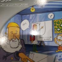 کتاب کمک درسی کنکور تجربی(دهم یازدهم دوازدهم)|کتاب و مجله آموزشی|تهران, استاد معین|دیوار