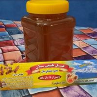 پخش عمده /عسل طبیعی سبلان/|خوردنی و آشامیدنی|تهران, اتابک|دیوار