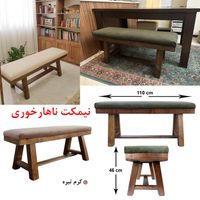 نیمکت چوبی (تولیدی)|صندلی و نیمکت|تهران, شهرک آپادانا|دیوار