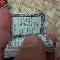 کتاب حافظ مینیاتوری صفحات یلدا گوشواره و رومانتویی|صنایع دستی و سایر لوازم تزئینی|تهران, منیریه|دیوار