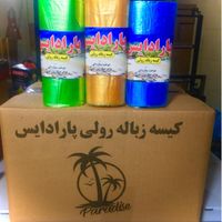 زباله رولی پارادایس|ظروف نگهدارنده، پلاستیکی و یکبارمصرف|تهران, مبارک‌آباد بهشتی|دیوار
