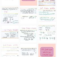 ریاضی چهارم وپنجم توسط معلم خانم.رسمی آموزش وپرورش|خدمات آموزشی|مشهد, امام خمینی|دیوار