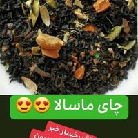 چای ماسالا|خوردنی و آشامیدنی|تهران, آرارات|دیوار