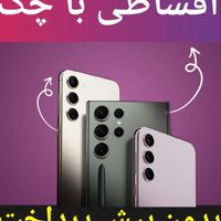 سامسونگGalaxy S24FE 25 15 35//اقساطی/قسطی|موبایل|تهران, اکباتان|دیوار