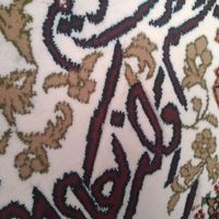 تابلو فرش نوی نو|تابلو فرش|اصفهان, باغ فدک|دیوار