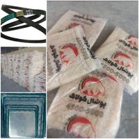 پوشال پایه دینام تسمه کفی یاتاقان کولر آبی|کولر آبی|تهران, تهرانپارس شرقی|دیوار