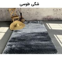 شگی|فرش|تهران, بازار|دیوار