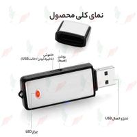 دستگاه ضبط صدای USB مدل 16 گیگ|لوازم جانبی موبایل و تبلت|تهران, جمهوری|دیوار