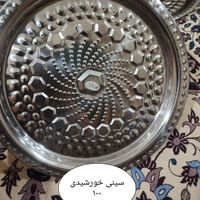 سینی شیک قیمت عمده|ظروف سرو و پذیرایی|تهران, نازی‌آباد|دیوار