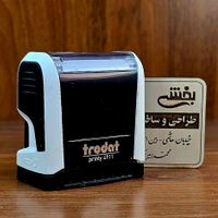 مهر سازی.ساخت مهر لیزری.مهربرنجی.طراحی و ساخت مهر|لوازم التحریر|تهران, دکتر هوشیار|دیوار
