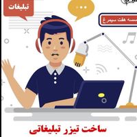 آموزش پریمیر ، افتر افکت ، موشن گرافیک|خدمات آموزشی|تهران, سنایی|دیوار