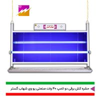 حشره‌کش برقی شهاب گستر مدل FUV2*40WS|لوازم نظافت|تهران, بازار|دیوار