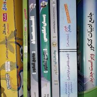 کتاب  کنکور انسانی کاملا نو|کتاب و مجله آموزشی|مشهد, ۱۷ شهریور|دیوار