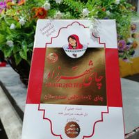 چای شهزاد|خوردنی و آشامیدنی|اهواز, سپیدار|دیوار