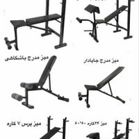 دستگاه بدنسازی ۵کاره dhzتقویت شده با ست کامل|تجهیزات ورزشی|تهران, استاد معین|دیوار