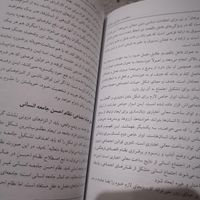 کتب فلسفی مهم دو پژوهکده مهم|کتاب و مجله آموزشی|تهران, تهران‌نو|دیوار