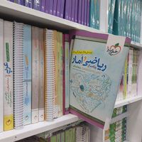 کتاب کمک درسی تجربی ریاضی کنکور نهایی دست دوم نو|کتاب و مجله آموزشی|زنجان, |دیوار