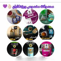 فروش انواع فروش چای دمنوشها قهوه روغن های اورگانیک|خوردنی و آشامیدنی|تهران, شوش|دیوار