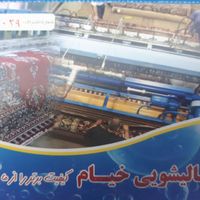 قالیشویی خیام (عضو اتحادیه)|خدمات نظافت|مشهد, وکیل‌آباد|دیوار