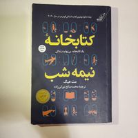 تعدادی کتاب|کتاب و مجله آموزشی|تهران, افسریه|دیوار
