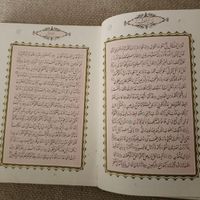 قرآن کریم به خط سید حسین میرخانی|کتاب و مجله مذهبی|تهران, ستارخان|دیوار