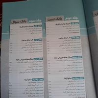 کتاب سیر تا پیاز فیزیک دهم گاج|کتاب و مجله آموزشی|تهران, ستارخان|دیوار