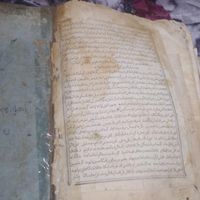 کتاب قدیمی|کتاب و مجله مذهبی|تهران, امیر بهادر|دیوار