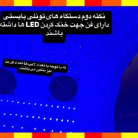 اجاره دستگاه زردی نوزاد (فتوتراپی)(کل تهران)|خدمات آرایشگری و زیبایی|تهران, امیرآباد|دیوار