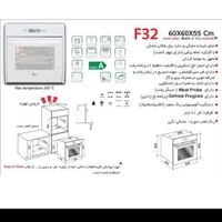 فرتوکار اخوان|اجاق گاز و لوازم برقی پخت‌وپز|تهران, نارمک|دیوار