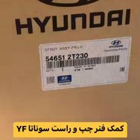 لوازم موتوری و بدنه هیوندا سانتافه،سوناتا،|قطعات یدکی و لوازم جانبی|تهران, بهارستان|دیوار