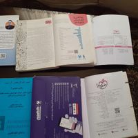 کتاب سالم و تمیز مناسب کنکور|کتاب و مجله آموزشی|تهران, شهرک کیانشهر|دیوار