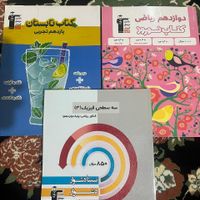 کتاب های تست و نهایی انسانی تجربی ریاضی|کتاب و مجله آموزشی|تهران, سوهانک|دیوار