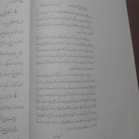 کتاب حافظ  محسن رمضانی  ۱۳۵۹|کتاب و مجله تاریخی|تهران, سعادت‌آباد|دیوار