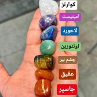 سنگ هفت چاکرا ۷ چاکرا|جواهرات|مشهد, وکیل‌آباد|دیوار