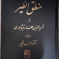 فروش کتاب های مذهبی قدیمی|کتاب و مجله مذهبی|تهران, تجریش|دیوار