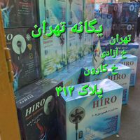 پنکه ایستاده کنترلی ریموت دار کنترل دار مشکی سیاه|پنکه و تصفیه‌کنندهٔ هوا|تهران, جیحون|دیوار