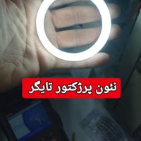 تعمیر نئون چراغ ۰تعمیر نئون تایگر۰تعمیر نئون سونار|قطعات یدکی و لوازم جانبی|تهران, کوی بیمه|دیوار