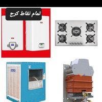 تعمیر اجاق گاز شیشه گاز رومیزی هود آبگرمکن کولر|خدمات پیشه و مهارت|کرج, کیانمهر|دیوار