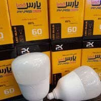 لامپ ۶۰ وات پارس کیمیا|عمده‌فروشی|ملایر, |دیوار