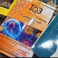 سوالات کنکور ۸ سال اخیر علوم آز ۳ و چکیده سلولی|کتاب و مجله آموزشی|تهران, دولت‌آباد|دیوار