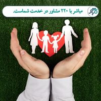 مشاوره بیمه تامین اجتماعی فقط با 110 هزار تومان|خدمات مالی، حسابداری، بیمه|اهواز, کیانپارس |دیوار