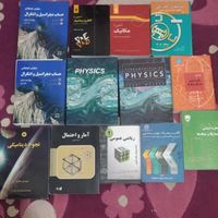 کتاب مهندسی برق  ریاضی فیزیک مکانیک  آمار  و ...|کتاب و مجله آموزشی|تهران, شیان|دیوار