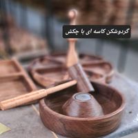 تولیدی گردوشکن کاسه ای با چکش بامبو|ظروف سرو و پذیرایی|تهران, امیریه|دیوار