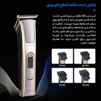 ریش تراش Kemei مدل KM-5017 آکبند|آرایشی، بهداشتی، درمانی|تهران, کوی فردوس|دیوار