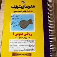 مجموعه کتب کنکور کارشناسی ارشد|کتاب و مجله آموزشی|تهران, دانشگاه علم و صنعت|دیوار