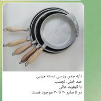 طعم غذا با ظروف چدن ترکمنستان وچدن روسی|ظروف پخت‌وپز|تهران, کوی فردوس|دیوار