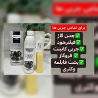 شوینده های نانو|مواد شوینده و دستمال کاغذی|تهران, افسریه|دیوار